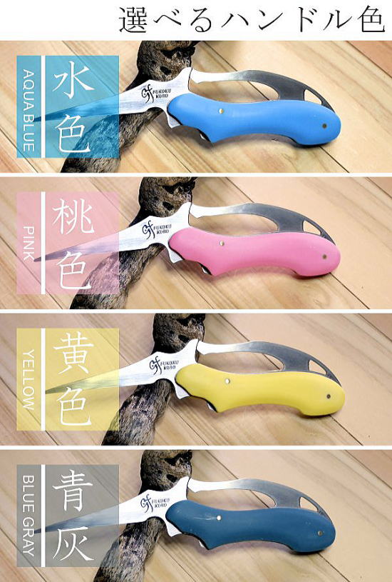 色違いリペアツール グリーンフォークバリエーション