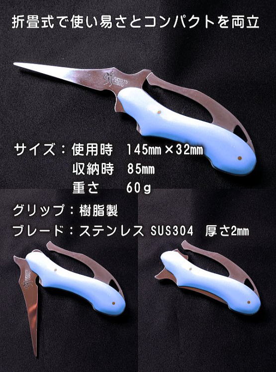 アクイラサイズ ゴルフツール