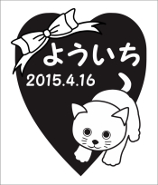 ネコイラスト ネコイラスト