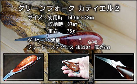 リペアツール仕様