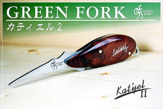 ゴルフ　グリーンフォーク