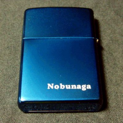 名前入りジッポ