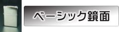 ジッポライター
